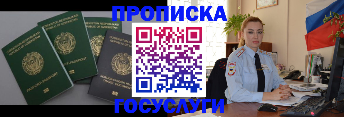 временная регистрация адрес в Вихоревке