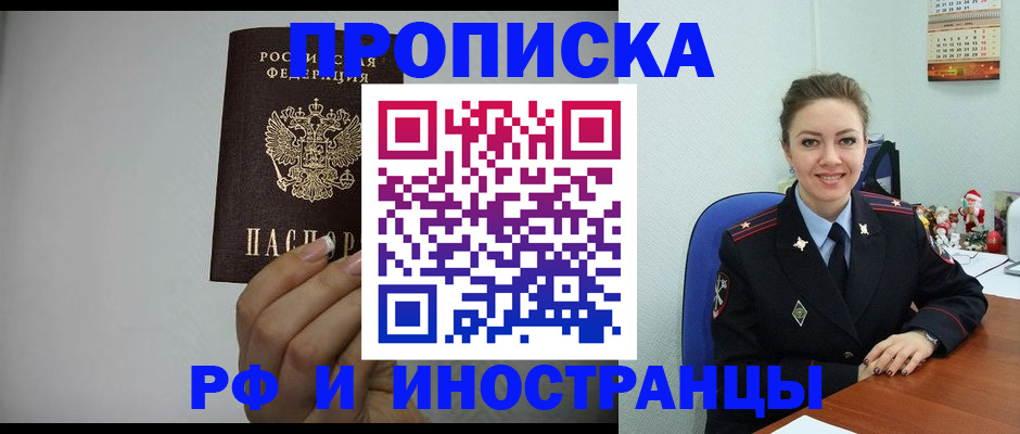 пропишу в квартире в Вихоревке