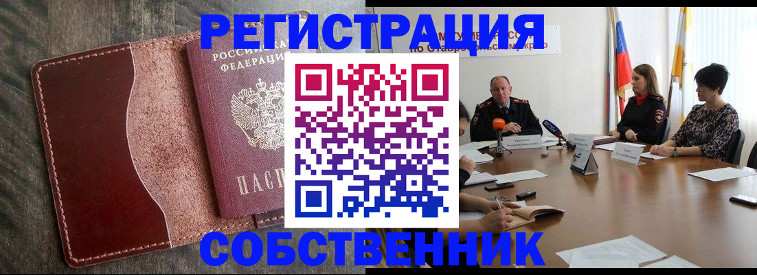 прописка для кредита в Вихоревке